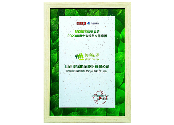 2023���ʮ����ɫ��չ����